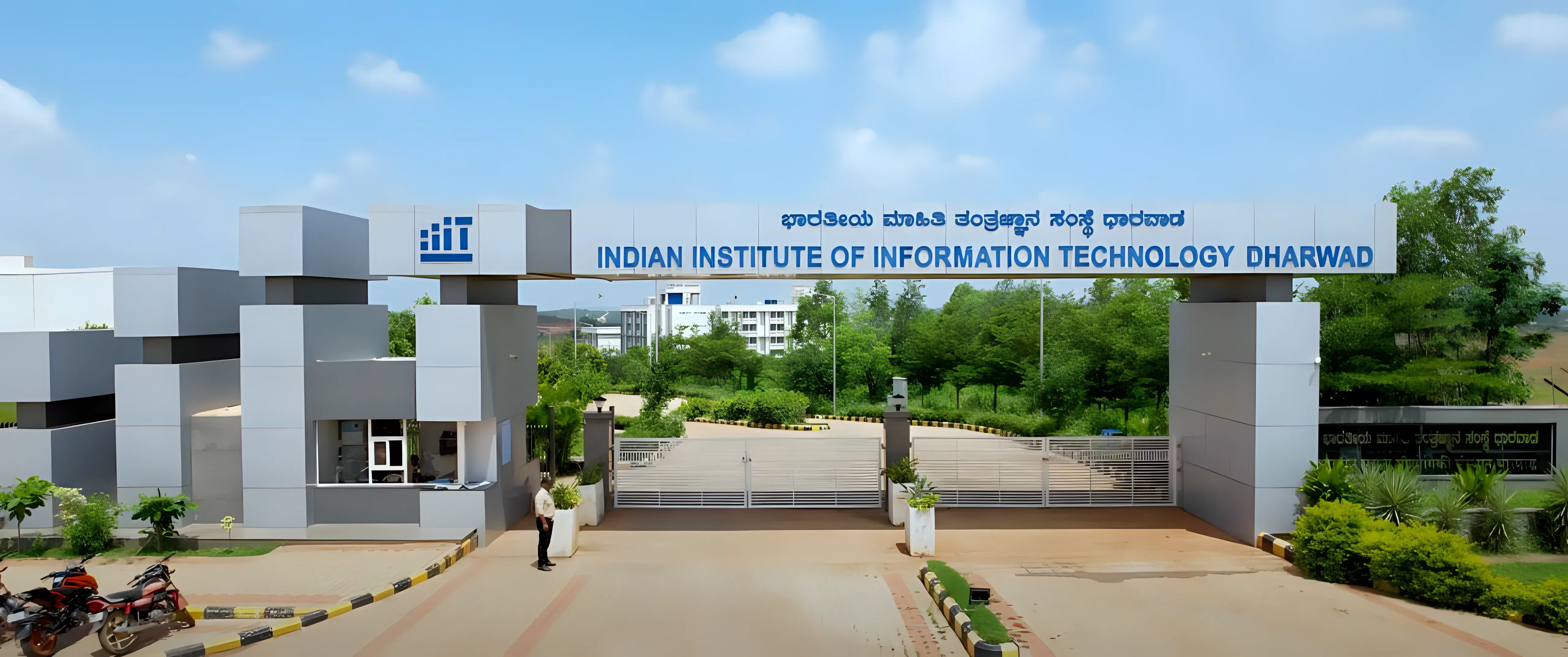 IIIT Dharwad Infrastructure photo 2